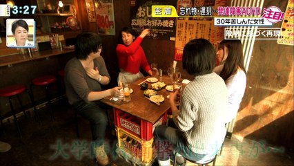 2016.04.06 急増する発達障害…ＡＤＨＤとは