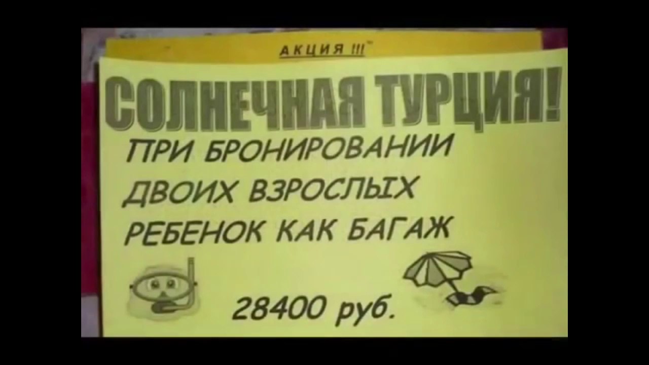 Умом Россию не понять ✔ Супер Подборка