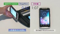 Zebra Technologies (Japanese): StageNowでプリンタとペアリング