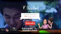 YouTube全球聊天室 - Freedom獨家!