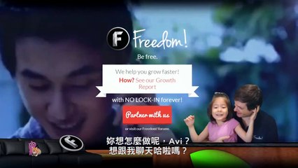 YouTube全球聊天室 - Freedom獨家!