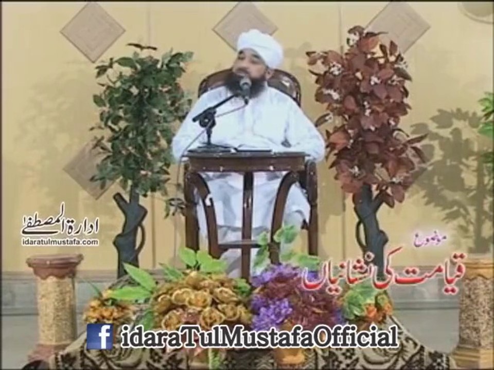 Wo 7 Qisam K Khush-Naseeb Log Jinhain Arsh Ka Saya Naseeb Hoga