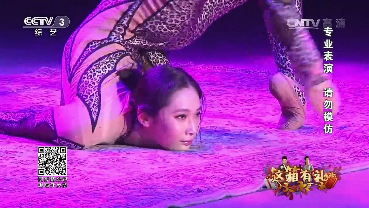 A performance of extreme body contortion!