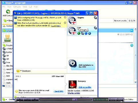 Как пользоваться скайпом. Урок 6