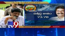 Girls bags first position in AP Inter Exams results