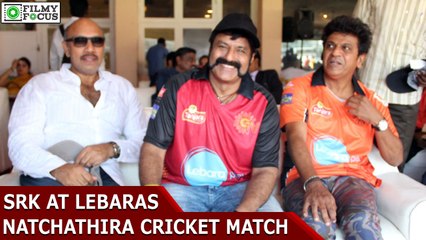 SRK At lebara's Natchathira cricket Match stills | filmyfocus.com