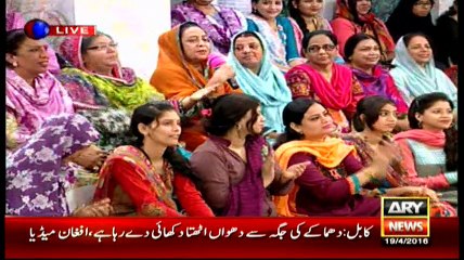 The Morning Show 19th April 2016