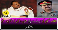 Shocking Video of Altaf Hussain Message To General Raheel Sharif