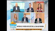 Ασημακοπούλου για ΣΥΡΙΖΑ: Πρέπει να φύγουν