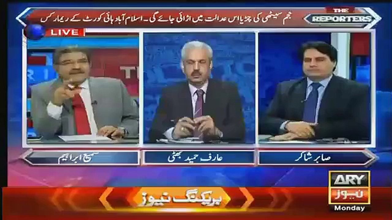 Jang Newspaper Published Fake Headline Of Raza Rabbani Statemnet-Sami Ibrahim Wi /siasattv.pk