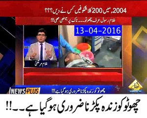 چھوٹو کو زندہ پکڑنا ضروری ہو گیا ہے