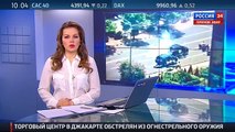 У отделения полиции в Турции взорван заминированный автомобиль