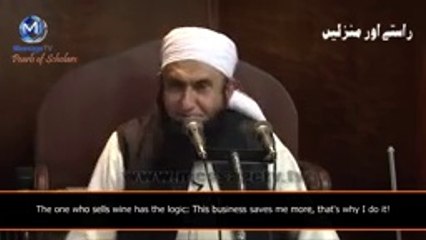 Maulana Tariq Jameel bayan on Karbala Moharam 2016