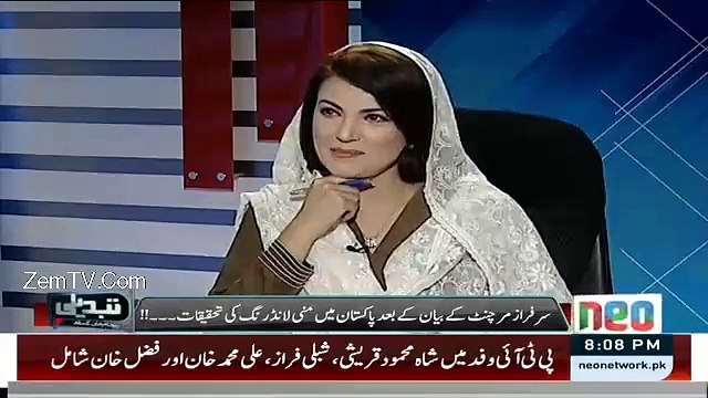 Apka Ghar Nazdeek Tha PMLN Walon Ko Apke Ghar Ke Samne Protest Karna Chaie Tha Nabil Gabol to Reham Khan