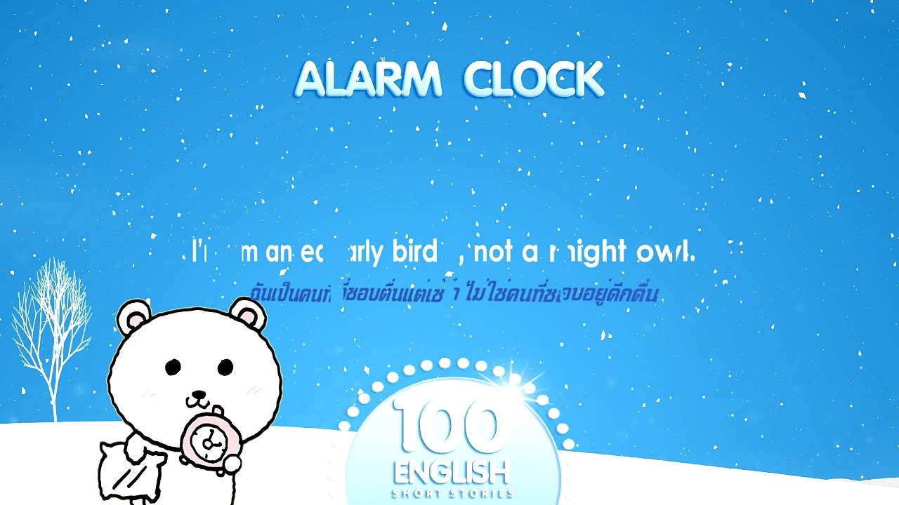 01-Alarm Clock