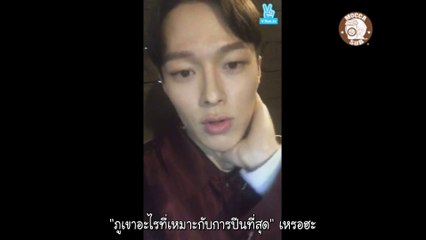 [ซับไทย] คิวท์ตี้กียง อิน วีแอพ 3