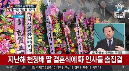 직언직설.160419 -2