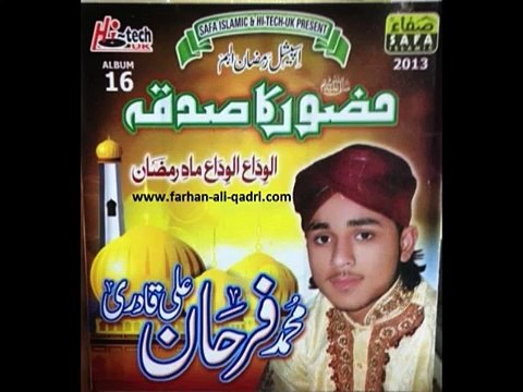 New-Ramadan-Album-HAIN-SAB-SAHABA- Farhan Ali Qadri 2013 New Naat HD
