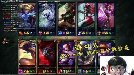 【DinTer】 丁特姐姐與芯芯のLOL台語時間 海口腔的查晡人