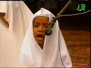 récitation du Coran, MashAllah