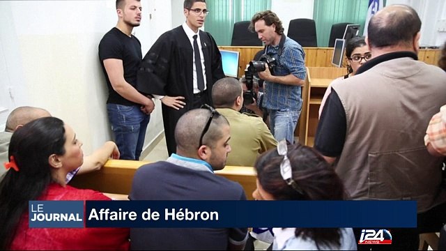 Soldat israélien: rassemblement de soutien à Tel Aviv agace les politciens