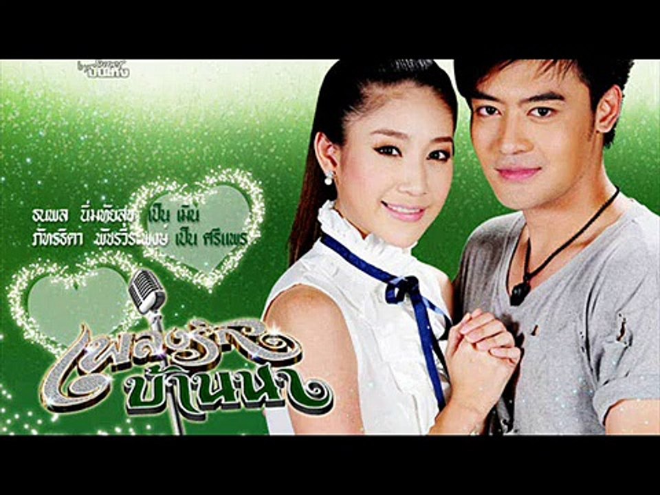 กอดหมอน cover