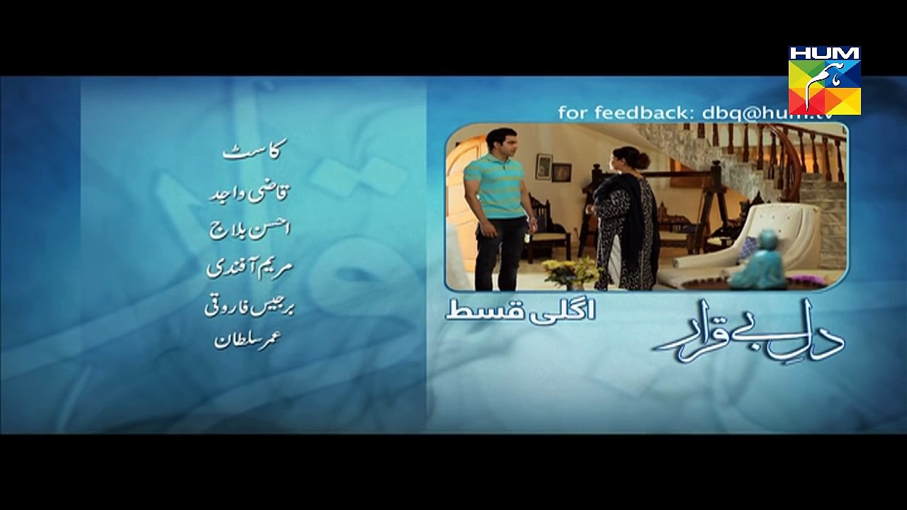 Dil E Beqarar Episode 02 Promo HUM TV Drama 13 April 2016