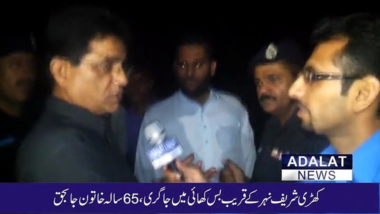 khari sharif bas accident