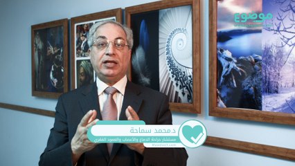 انواع اورام الغدة النخامية