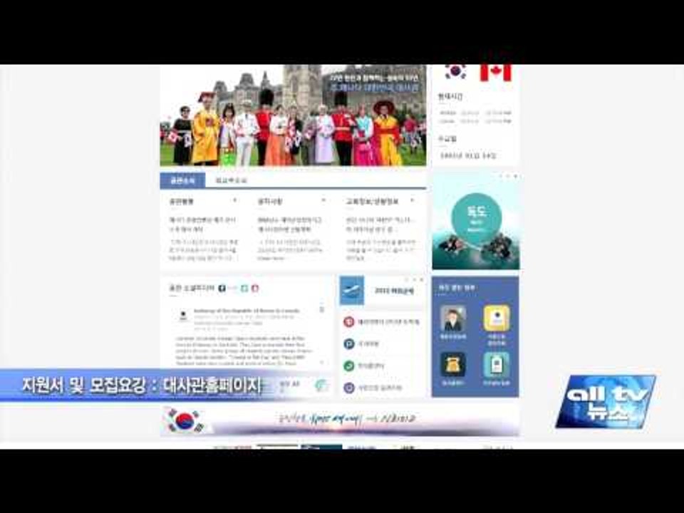 재미한인장학기금 6월 18일까지 장학생 모집 ALLTV NEWS EAST 18APR16