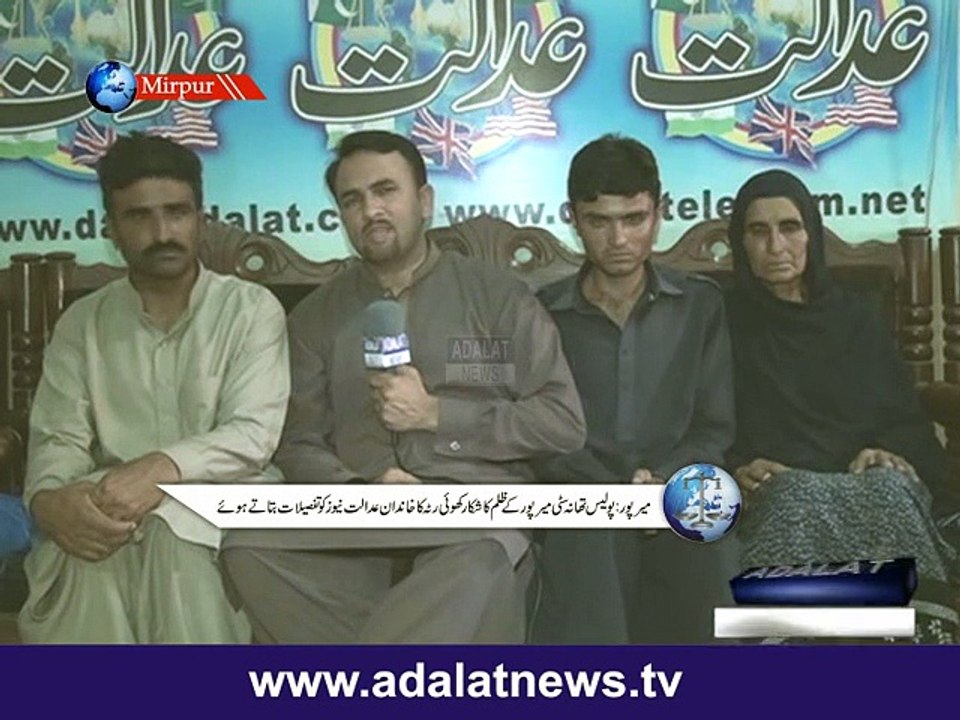 mazloom khanndan