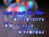 らしくない （カラオケ） / NMB48