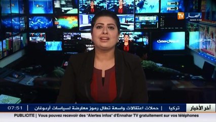 الإتحاد الأوروبي يلزم الجزائريين الحاصلين على تأشيرة شنغن بإجراءات جديدة .. والجوية الجزائرية تحذر!