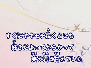 ヤキモチ カラオケ 高橋 優 Dailymotion Video