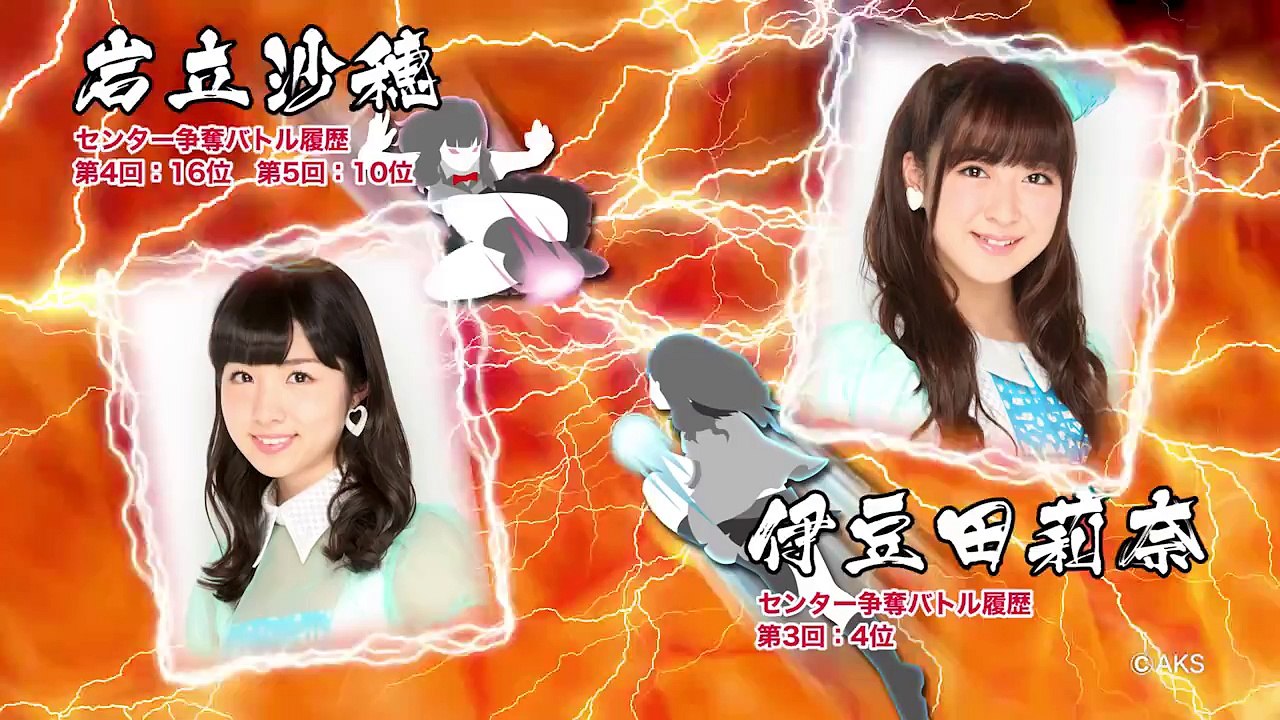 4周年でガチバトル「岩立沙穂 vs 伊豆田莉奈」篇/ AKB48[公式]