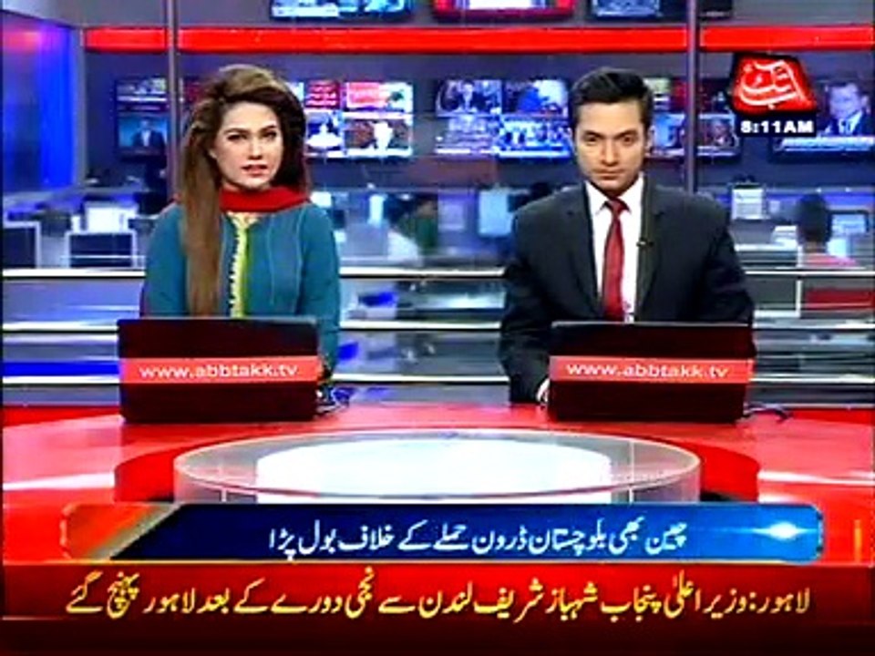 Baluchistan drone attack should be considered as attack on sovereignty of Pakistan - China