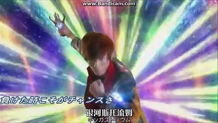 UltraMan ginga s song