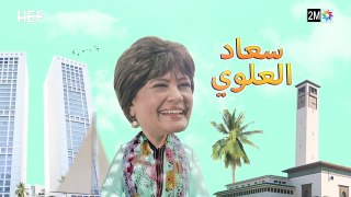 Kabour et Lahbib _ Episode 02 _ برامج رمضان _ كبور و لحبيب - الحلقة 2