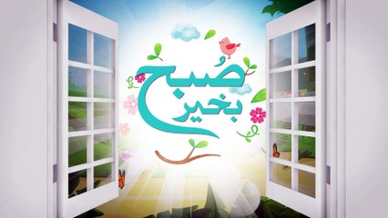 Suba Bakhair -10-06-2016 -92NewsHD