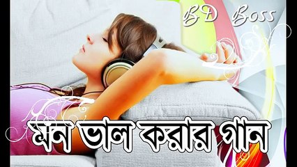 Bast Soft Bangla Song