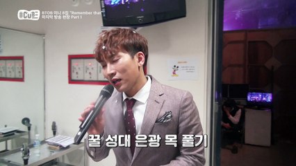 "비투비 분위기 메이커 은광!" [해시태그 큐브]  6회