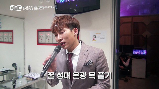 비투비 분위기 메이커 은광! [해시태그 큐브] 6회