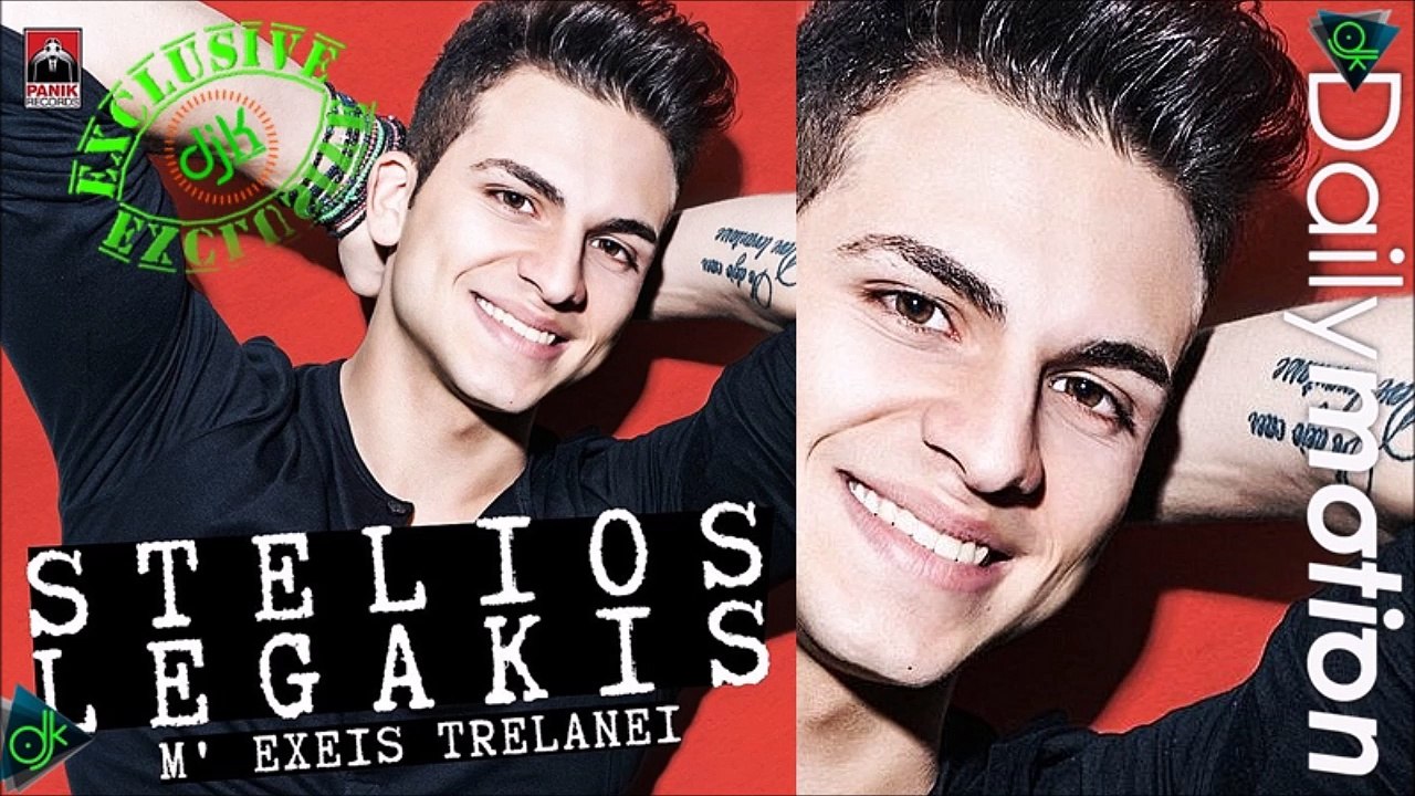 Στέλιος Λεγάκης - Μ' Έχεις Τρελάνει