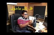 Larki kay sath mazak Rana ijaz ahmad fm 94 (papade karare )