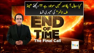End Of Time (The Final Call) Episode-3 by Dr. Shahid Masood – 9th June 2016
