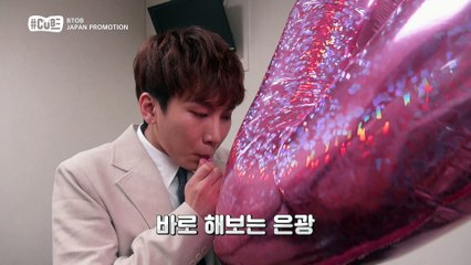 "BTOB 보컬라인 헬륨마시고 고음폭발!" [해시태그 큐브]  9회