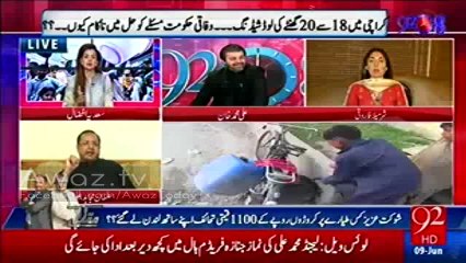 Tumhari hawa nikal gayi, sharam karo tum - Second verbal fight between Sharmila Farooqi and Salman Mujahid