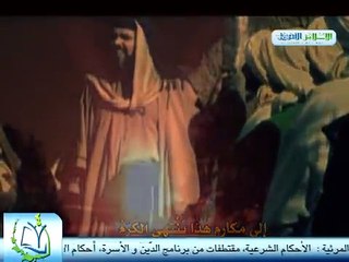 شعر الفرزدق في حق الامام زين العابدين (ع