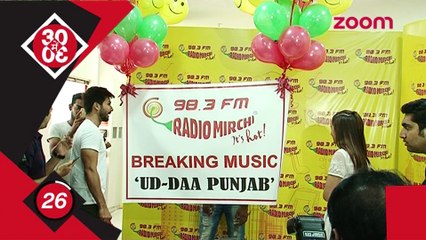 Shahid Kapoor is insecure by Punjabi superstar Diljit Dosanjh - Bollywood News #TMT