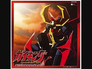 GAIKING LEGEND OF DAIKU MARYU OST  TRACK 27